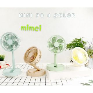 พัดลม mini P9 usbfan fan พัดลมพกพา พัดลมมินิน้อง P9 รุ่นใหม่สีสันสดใส พกพาสะดวก พับได้