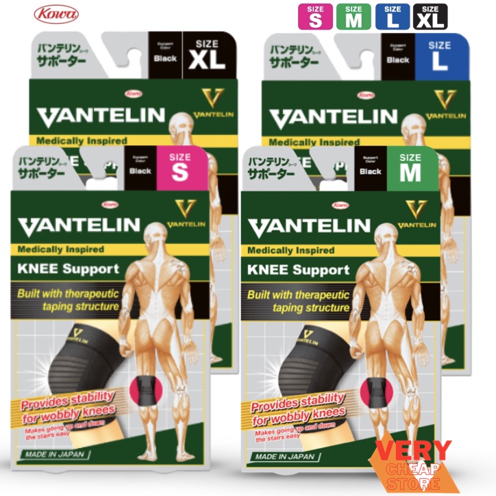 Kowa Vantelin knee Support แวนเทลินโคว่า ซัพพอร์ตเตอร์ สำหรับพยุงหัวเข่า Made in Japan