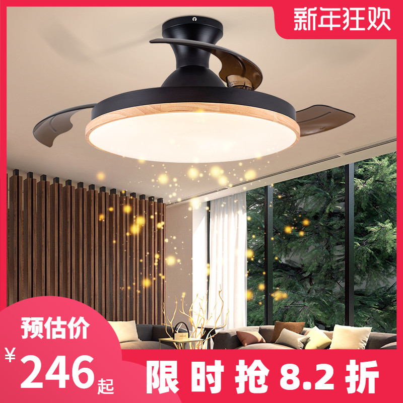 Nordic Ultra Thin Bedroom Ceiling Fan Lamp Home Living Room Dining Room Ceiling Fan Lights Invisible Electric Fan Chande 3 739