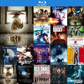 Bluray แผ่นบลูเรย์ Apartment 1303 2D + 3D ห้องผีดุ 1303 2D + 3D หนังบลูเรย์ ใช้ เครื่องเล่นบลูเรย์ blu ray player บูเร