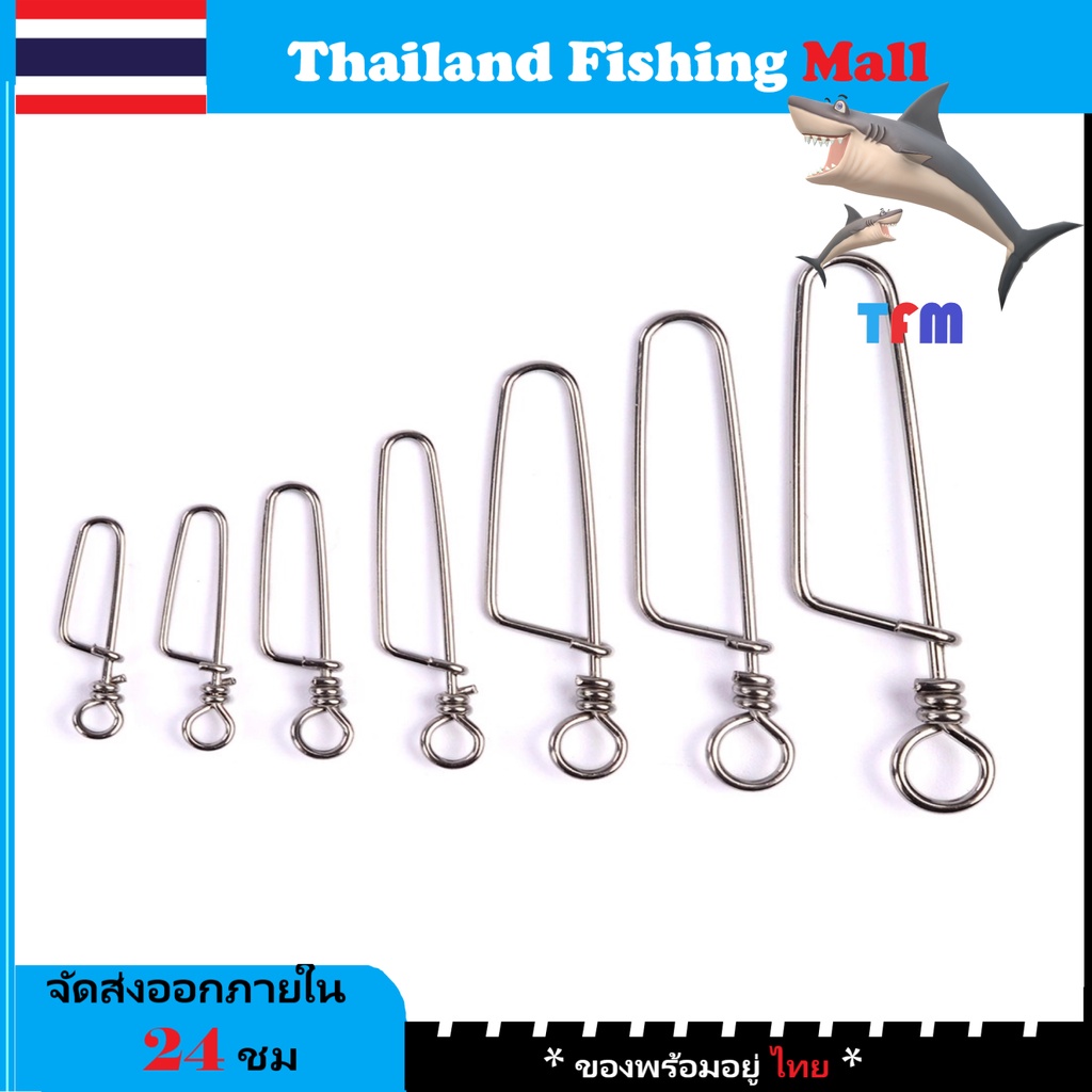 PROBEROS หมุดเหยื่อ หมุดคลิปหนีบกระดาษสแตนเลส (20 ชิ้น / แพ็ค) *หมุดตกปลา*number #2#3#4#5【TFM】