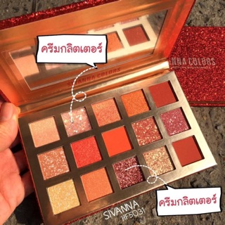 SIVANNA LUCKY PRETTY EYESHADOW PALETTE ซีเวนน่า คัลเลอร์ส ลัคคี พริตตี อายแชโดว์ พาเลท์ HF5031