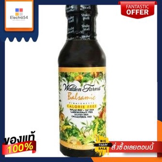 วอลเดนฟาร์มน้ำสลัดบัลซามิคน้ำส้มสายชู 355 มล/Walden Farms Balsamic Vinegarette Dressing 355mlWalden Farms Balsamic Vineg