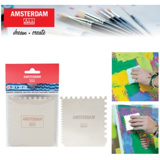 AMSTERDAM แผ่นขูดสี METAL SCRAPER สร้างลวดลาย และ Texture