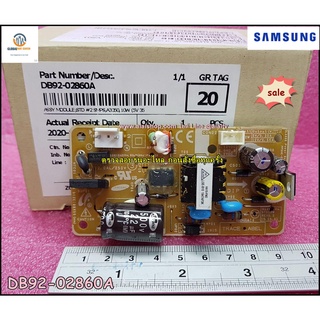 ขายอะไหล่ของแท้/เมนบอร์ดโมดุลแอร์ซัมซุง/DB92-02860A/SAMSUNG/ASSY MODULE