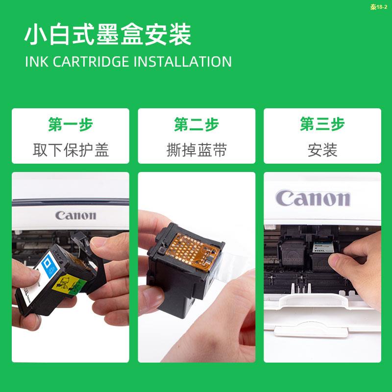 หมึกเหมาะสำหรับ Canon PG-810XL CL-811XL ตลับหมึกสี canon mp258 mp276 ...