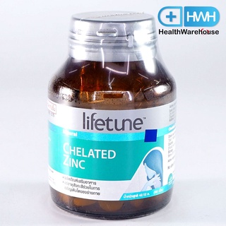 Lifetune Chelated Zinc 15 mg (90เม็ด)