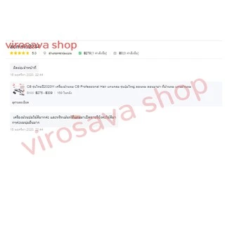 ทรีทเม้นต์บำรุงผม กลิ่นน้ำหอมจากลอนดอน ให้ผมนุ่มสวยไม่แตกปลาย kearistse perfume mask
