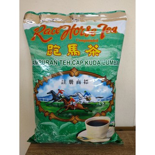 ชาตราม้า ม้าวิ่ง(Race Hace Tea) ชาดำห่อเขียว เข้ม หอม ชาชักมาเลย์ 1 กิโลกรัม
