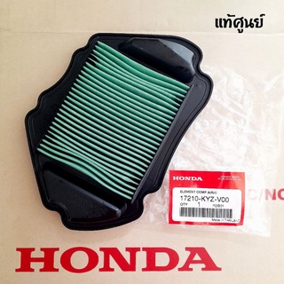 ไส้กรองอากาศ HONDA ( แท้ศูนย์ ) เวฟ125 i ( ปลาวาฬ ปี2012-2019 )