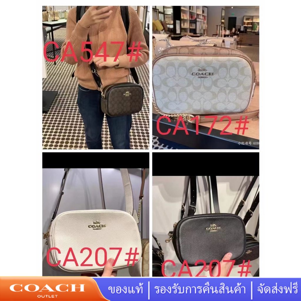 Coach CA207 CA172 CA547 Jamie /กระเป๋ากล้อง กระเป๋าสะพายข้างผู้หญิง