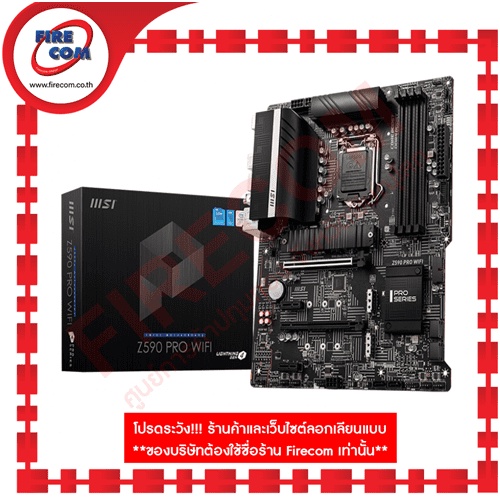 Motherboard 1200 Socket ถูกที่สุด พร้อมโปรโมชั่น ก.พ.  2024