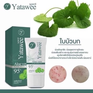 🥒Yatawee ญาตาวี เจลใบบัวบก ลดสิวหน้าใส 50 ml.