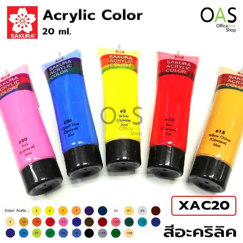 SAKURA Acrylic Color สีอะคริลิค ซากุระ 20ml จำนวน 1 หลอด #XAC20