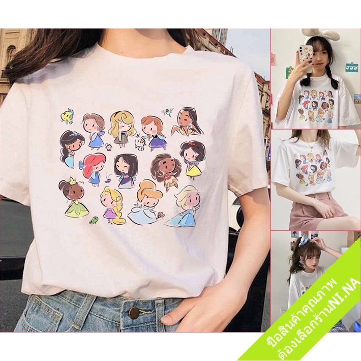 เสื้อยืดพิมพ์ลายการ์ตูน น่ารัก Oversize แฟชั่นเสื้อผ้ามินิมอลสไตล์เกาหลี T-Shirt แขนสั้น สีสันสดใส รวมเจ้าหญิงดิสนีย์