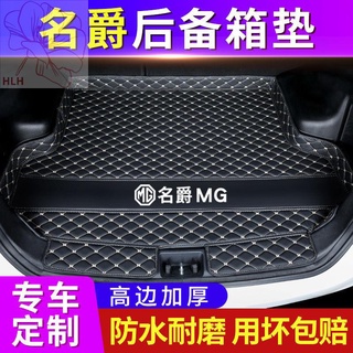 MG 6 MG6 เฉพาะ ZS HS MG MG นักบิน MG5 MG3 Rui Teng GS รถ trunk mat หางกล่อง mat