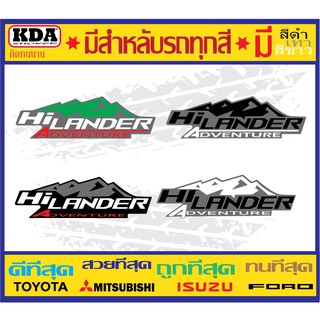 สติ๊กเกอร์ติดรถ isuzu hilander adventureขนาด15*47cm1ชุด2แผ่น