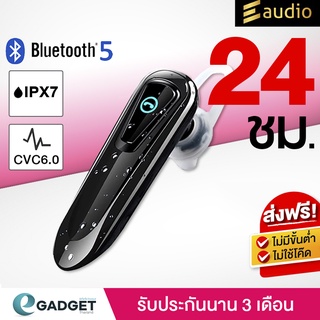 (24ชม) หูฟังบลูทูธ 5.0 Eaudio M20 E-Audio bluetooth 5.0 หูฟังข้างเดียว (กันน้ำIPX7) (ไมค์ชัด)