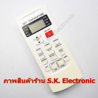 รีโมทใช้กับแอร์ มิตซุย โชฟุ * อ่านรายละเอียดสินค้าก่อนสั่งซื้อ *, Remote for MITSUI CHOFU Air Conditioner
