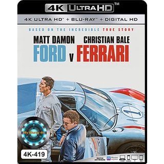 4K UHD หนัง Ford V Ferrari ใหญ่ชนยักษ์ ซิ่งทะลุไมล์