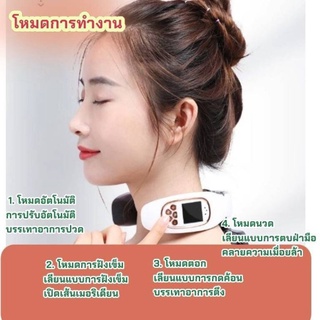 เครื่องนวดคอไฟฟ้าหมอนนวดคอรูปตัวยูไร้สาย