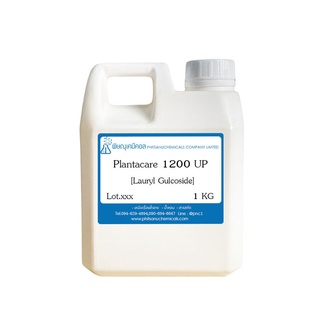 Plantacare 1200 UP (Lauryl Glucoside) 1 KG : แพลนตาแคร์ 1200 ยูพี (ลอริล กลูโคไซด์) 1 กิโลกรัม // เคมีเครื่องสำอาง