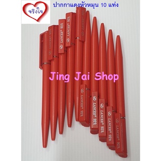 LANCER Hurricane Ballpoint ปากกาลูกลื่นฝาหมุน 0.5มม. แดง (10แท่ง)