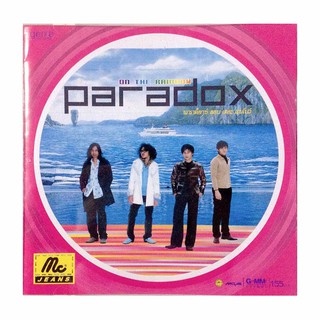 GMM GRAMMY CD PARADOX ON THE RAINBOW (Relaunch)