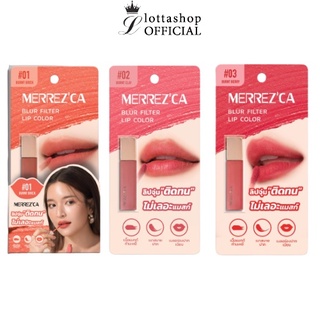 (1ชิ้น) 💄Merrezca Blur Filter Lip Color เมอร์เรซกา เบลอ ฟิลเตอร์ ลิป คัลเลอร์ #ลิปจุ่ม"ติดทน"ไม่เลอะแมสก์