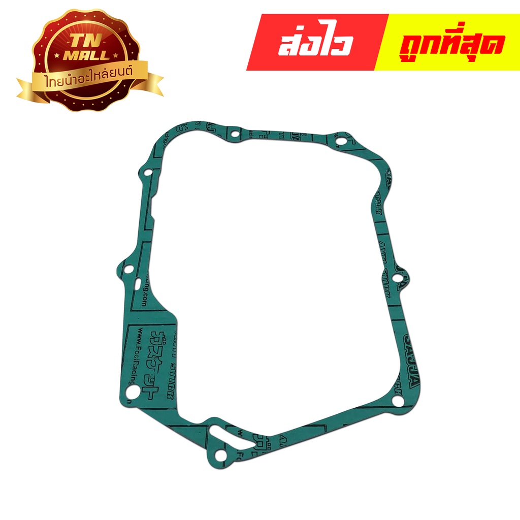 ปะเก็นฝาคลัท Dream C700 ดรีม คุรุสภา ซี700 ยี่ห้อ FCCI โรงงานมาตรฐาน มอก. แท้100% (S5-2)  By ไทยนำอะ