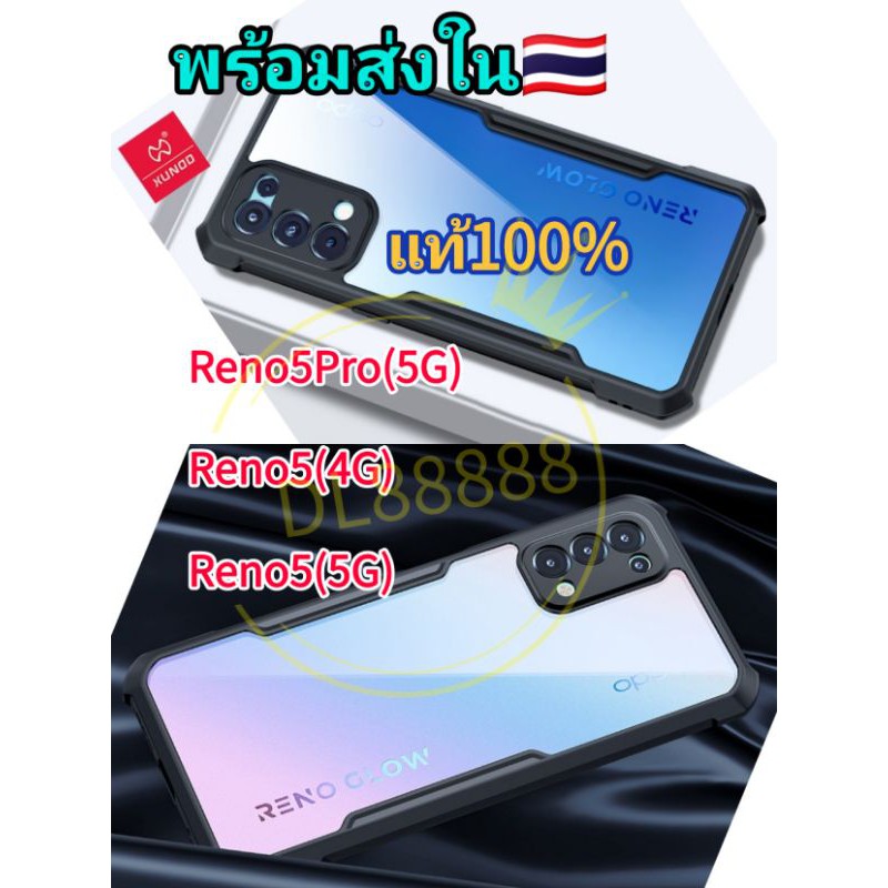 พร้​อมส่งใน เคสกันกระแทก XUNDD For Oppo Reno5 5G / Reno 5 Pro 5G / Reno4 4G / Reno 6Z 5G / Reno6 / A74 4G / A95 4G