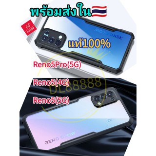 ✨พร้​อมส่งใน🇹🇭✨เคสกันกระแทก XUNDD For Oppo Reno5 5G / Reno 5 Pro 5G / Reno4 4G / Reno 6Z 5G / Reno6 / A74 4G / A95 4G