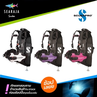 เสื้อบีซีดี Scubapro Hydros Pro – Women