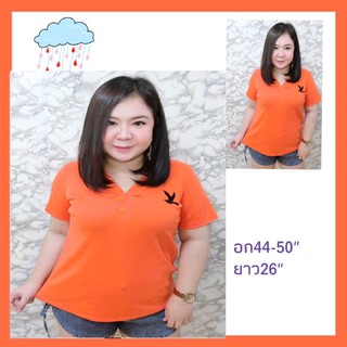 เสื้อสาวอวบ แต่งเก๋ๆ. 💕S359 S597