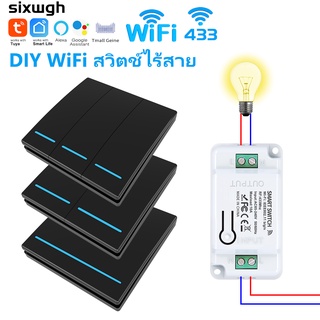 Tuya WiFi smart switch สวิตช์อัจฉริยะ Tuya WiFi สวิตช์ควบคุมระยะไกลแบบไร้สาย DIY Smart Life APP รองรับการควบคุมด้วยเสียง Alexa/Google Home