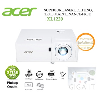 ACER Projector รุ่น XL1220 (Laser / 3,100 lm / XGA, IP6x) ประกันศูนย์ Acer Thailand 3 ปี (Pickup Onsite Service)