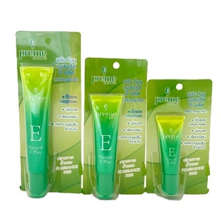 PREME NOBU NATURAL E PLUS พรีมโนบุ เนเชอรัล อี พลัส ขนาด 7/15/30 g #ใต้ตาคล้ำ #ลดรอยสิว #วิตามินอี [18110/18108/18109]