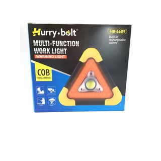 พร้อมส่ง!!!  ไฟสัญญาณเตือน แบบพกพา รูปสามเหลี่ยม Hurry Bolt HB-6609 รุ่น HB-6609-COB-04a-PK