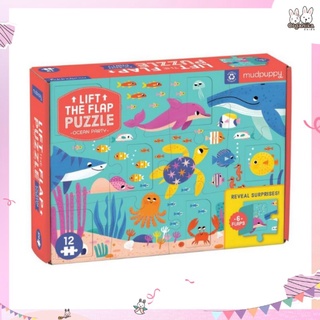 จิ๊กซอว์จ๊ะเอ๋แสนสนุกแบรนด์ Mudpuppy - Lift the Flap Puzzle  ลาย Ocean Party นำเข้าจากอเมริกา🇱🇷