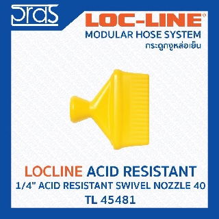 LOCLINE ล็อคไลน์ ระบบท่อกระดูกงู Acid Resistant ทนต่อสารเคมี 1/4" ACID RESISTANT SWIVEL NOZZLE 40 (TL 45481)