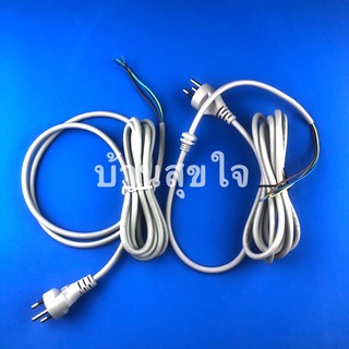 Hatari สายไฟ สายไฟพัดลม VCT สีเทา พัดลมอุตสาหกรรม ฮาตาริ ยาว…