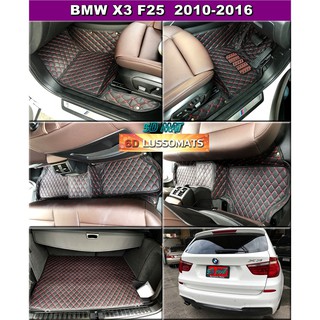 BMW X3 F25 (ปี2010-16) พรม6D สีดำด้ายแดง เต็มคัน+แผ่นท้าย เข้ารูป100%