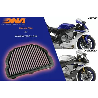 กรองอากาศแต่ง DNA # World Champion Air Filters For YamahaYZF-R1 (15-19) , YZF-R1M (15-2020)