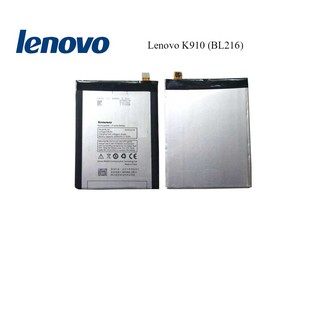 แบตเตอรี่ Lenovo K910 (BL216)