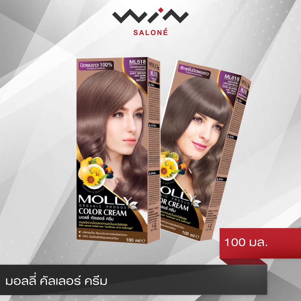 Molly มอลลี่ คัลเลอร์ ครีม 100 มล. สีย้อมผม ยาย้อมผม ปิดผมหงอก แม่สี / สีเคลียร์