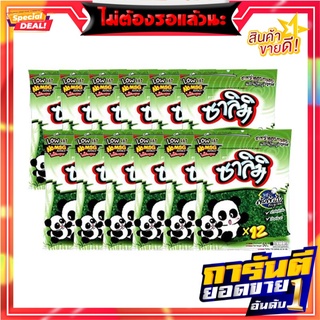 ซาลิมิ สาหร่ายอบกรอบ รสต้นตำรับ 42 กรัม x 12 ซอง Salimi Seaweed Original 42g x 12 Bags