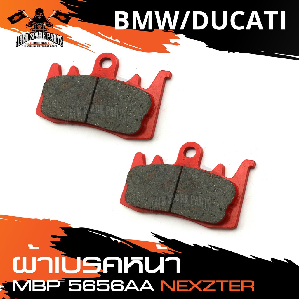 NEXZTER ผ้าเบรคหน้า 5656AA BMW F800,R1200GS,R,LC(2014-2017),S1000XR / DUCATI SCRAMBLER ยกเว้น 62,MON