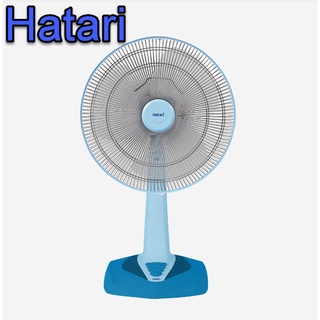 พัดลมตั้งโต๊ะ 18 นิ้ว HATARI (ฮาตาริ) HF-T18M2