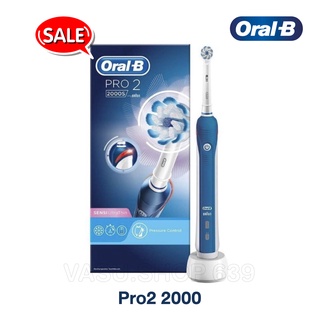 Oral-B Pro2 2000 - ออรัลบี แปรงสีฟันไฟฟ้า โปร 2 2000 รับประกันศูนย์ 1 ปี