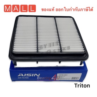 Aisin กรองอากาศ Mitsubishi Triton Pajerosport ปี03-14 4D56T / กรองอากาศ Triton Pajero Sport / 1500A098 / ARFM-4001